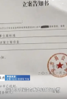 下属遭客户猥亵领导否认串通 饭局未劝酒