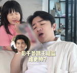 王祖蓝夸Deepseek情商高，很聪明，不会得罪人