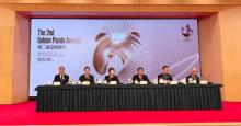 金熊猫奖发布会在京举行 全球影视人共赴光影之约