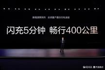 二手车卖价16万 换电池却要22万 高昂换电成本引热议