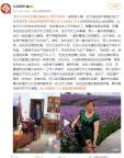 大16岁女友离世被赶出门男子发声 共同财产引发争议