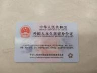 韩国籍电竞选手获“中国绿卡” LOL冠军Rookie落户金山