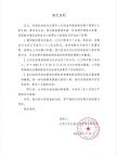 粉丝称送曾黎的徽章被挂二手平台 工作室回应并致歉