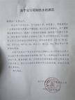 广西一地大旱实行限时供水 缺水情况严峻