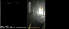 出门没拔充电器家里被烧光 火灾隐患引警示