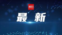 广西启动水文测报Ⅲ级应急响应 应对持续水文干旱