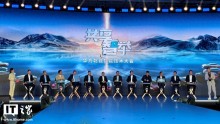 华为靳玉志与11家车企高管谈智能安全 共话智驾未来