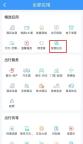 中铁快运回应坐火车托运猫咪丢失 寻找与道歉成主要诉求
