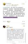 被网红侮辱丑化模仿，这一次，杨坤不再沉默开始了反击！ 维护名誉底线