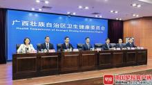 广西将开展免费职业健康检查 提升劳动者健康权益