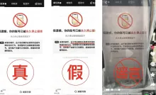 美团再发声明 澄清三类谣言 坚决打击恶意造谣