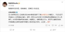 又曝新恋情，男友小19岁？陈妍希：假的就是假的，它真不了 澄清声明已发