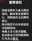 庞麦郎因档期太满取消洛阳演出 临时变动引争议