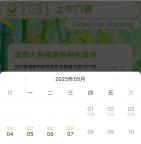 多地景區(qū)緊急提醒：限流 約滿 未預(yù)約勿前往