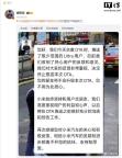 小米SU7 Ultra灰度OTA停止推送 用戶反饋引重視