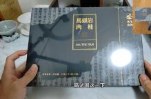 市監(jiān)局稱已對涉事茶企業(yè)立案 網(wǎng)紅帶貨茶葉涉嫌虛假宣傳