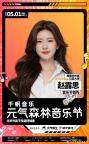 演員扎堆音樂節(jié)是流量自嗨嗎 跨界嘗試引爭議