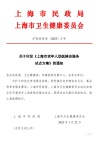 男護(hù)士“轉(zhuǎn)行”陪診師 新職業(yè)受關(guān)注