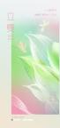 5月5日13時(shí)57分迎來立夏 春盡夏至草木蔥蘢