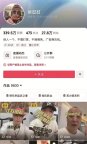 柴懟懟回應(yīng)被曝銷(xiāo)售染色玉鐲 堅(jiān)持應(yīng)訴澄清真相