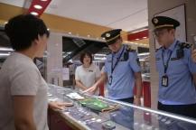 胖東來玉石產(chǎn)品抽檢全合規(guī) 網(wǎng)絡(luò)爭議再起波瀾