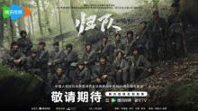 周深中俄雙語獻唱《歸隊》主題曲 致敬家國英雄
