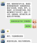 救護(hù)車轉(zhuǎn)運(yùn)重癥病人半路要求加價(jià)，從寶雞到西安往返都要多收錢
