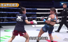 少林女弟子終于出手了！踢爆16戰(zhàn)全勝的巴西天才