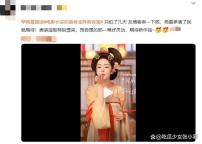 楊冪黃金造型出街好有時尚感 新造型引期待