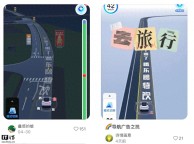 用戶反饋百度地圖出現(xiàn)植入廣告 導(dǎo)航中現(xiàn)商業(yè)推廣