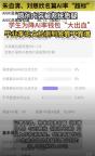朱自清《荷塘月色》被檢出高AI率 檢測標準引爭議
