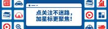法院公布行人相撞賠7萬真相 現(xiàn)場視頻還原事實