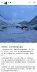 游客不適需救援下山被開價2.8萬元 景區(qū)管理引爭議