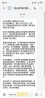 迪奧中國發(fā)生數(shù)據(jù)泄露事件 客戶信息遭曝光