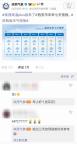 西安下周或迎來44度高溫 預(yù)報引發(fā)熱議
