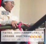 女子剖腹產(chǎn)后家人將其抬上樓 網(wǎng)友：雖然她家沒有電梯但是有愛