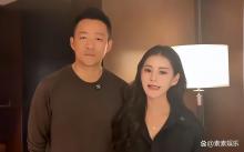 汪小菲大婚 S媽再發(fā)文否認(rèn)爭遺產(chǎn) 留愛給孩子們