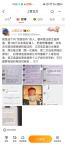 警方已就上官正義遭威脅立案 志愿者報警獲立案