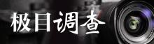 低保戶擔(dān)保千萬貸款,？信用社回應(yīng) 合規(guī)性遭質(zhì)疑