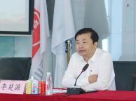 廣藥集團(tuán)原董事長李楚源被雙開,，全國五一勞動獎?wù)路Q號被撤銷 違紀(jì)違法行為曝光