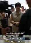姚安娜“520”戴工牌到車間工廠打工 體驗生產(chǎn)線工作