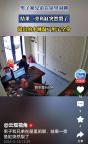 男子和兄弟閑聊魚(yú)缸突然裂了 濕身驚喜引發(fā)狼狽一幕
