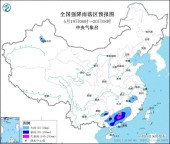 南方強(qiáng)降水態(tài)勢不減 局地雷暴大風(fēng) 多地暴雨引發(fā)災(zāi)害風(fēng)險(xiǎn)
