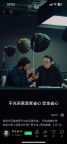 罗永浩为还债开辟带货新平台 加盟百度优选首播