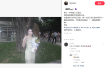 女星天價耳環(huán)羅生門引全網(wǎng)珠寶鑒定 火彩之爭揭秘真相