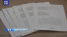 美國12州聯(lián)手起訴聯(lián)邦政府勝算幾何 關(guān)稅政策合法性受質(zhì)疑