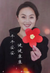 黃曉明稱朱媛媛在劇組沒(méi)提過(guò)患癌 堅(jiān)強(qiáng)樂(lè)觀面對(duì)每一天