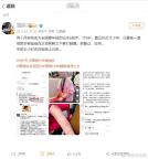 傳9歲圍棋少年被家暴后墜樓 家庭悲劇引關(guān)注