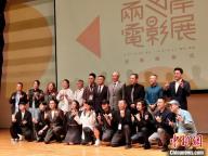 抓娃娃小小的我等影片台北展映 两岸影人共襄盛举