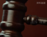 因幼時(shí)鞭炮炸傷手指被撤offer 男子要求精神損害賠償獲法院支持